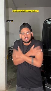 Chaman the bike lover 😂🔥 | Anshu Yadav