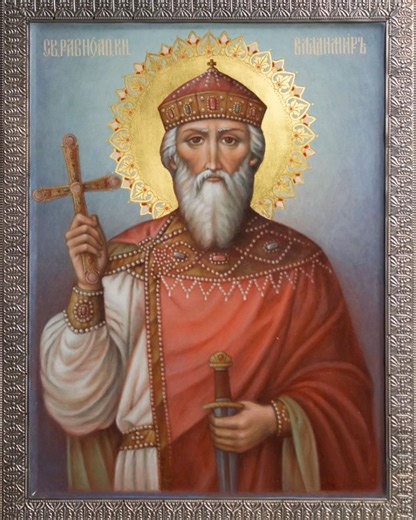 1.5K views · 71 reactions | ICONS OF THE HOLY PRINCE VLADIMIR Our...