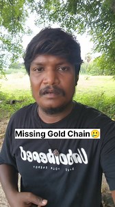 Missing ஒரு சவரன் chain🥲🥲Emotion❤️🥲🥲.. tamilfunreels#chainmissingreels#goldfunreels#thaaimannesanthoshfunreels#newtamilreels#wwetherockreels#shivansongs#murugansongs#muruganreels#trendingsongs#trendingreels#chainfunreels#rajasthanreels#arrahmantamilsongs#hindhilovesongs#devahits#lovereels#kgfsongs | Thaaimanne Santhosh