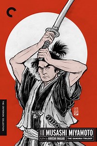 Samurai I: Musashi Miyamoto - Alchetron, the free social encyclopedia
