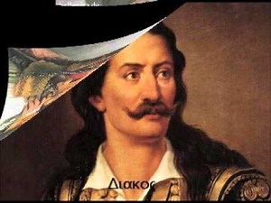 Οι ηρωες του 21