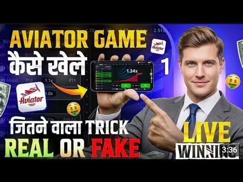 Aviator Game Kaise Khele | Aviator Game Tricks | Aviator Real Or Fake | How to Play Aviator Game