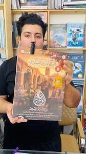 The best-selling study guide in the entire universe, past and present 🗿