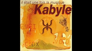 Une chanson qui a fait bercer notre enfance 😢 Repose en paix Idir | Numidia Lezoul