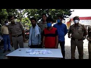 दबोचे गए बदमाश