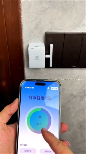 Smart Remote Button Pusher Wireless Button Pusher with Remote 🌐 #oldestbutton #remotecontrolbutton