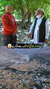 9.6M views · 144K reactions | پاکستان کا ایسا علاقہ جہاں سے تاجکستان صرف 150 کلو میٹر دور ہے Ayun Valley: Pakistan’s Stunning Link to Central Asia #AyunValley #turkmanistan #tajikistan #kazakhstan #centralasia #dbikers #DiscoverPakistan | Discover Pakistan | Facebook