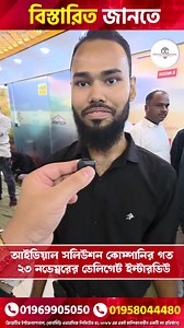 3.4K reactions · 170 shares | ☎️ 01958044480 / 01958044491 ২৩ তারিখের...