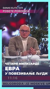Гостовање на ТВ Пинк. Србија је за 2024. годину определила 4 милијарде евра за улагања у инфраструктуру. То је више него све земље Западног Балкана заједно. Желимо да изградимо нове путеве, нове пруге, да повежемо наше људе и да створимо услове за нове инвестиције и радна места. И то је тако! | Горан Весић