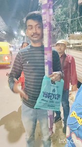 My husband is help dress of mom in law ❤️ ... #viralreels #followreel #viralvideochallenge #funnyreels #Rules #comment #view #followforfollowback | SA Anushree