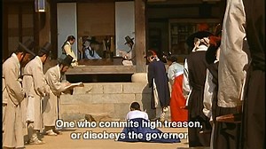 Chunhyangdyun (Im Kwon-taek, 2000)