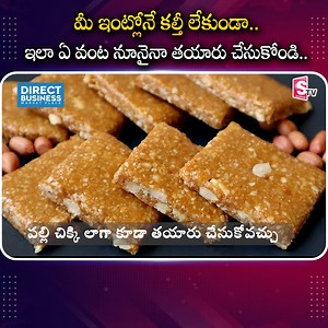 🌱🏡 Seed to Oil Machine - Seeds Nuts to Oil at Home - Homemade Oil Making Machine 🌿🍯.. Sumantv Life #Seeds2Oil #HomeMadeOil #ColdPressOil #HealthyLiving #OrganicOil #CookingOil #PureOil #HealthyChoices #SmartOilMachine #Prepareoil #Coockingoil #SumanTVLife | Sumantv Life