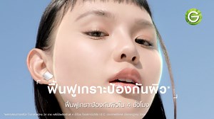 2.7K views · 3 comments | พิสูจน์จากผู้ใช้กลุ่มแรกมากกว่า 1,000 คน ✨...