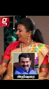 13K views · 179 reactions | Roja Seeman Speeches பாக்கும் போது பயமா இருக்கும் 勞 | Galatta | Facebook