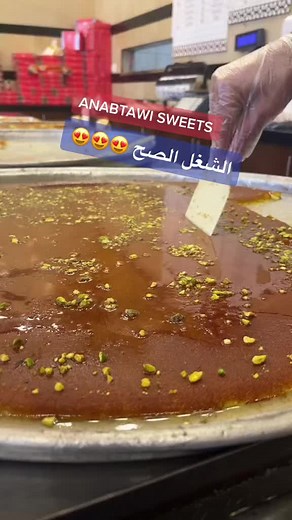 Anabtawi_sweets.pl ב-TikTok