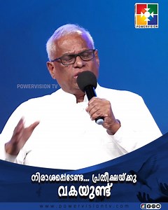 Powervision TV on Reels