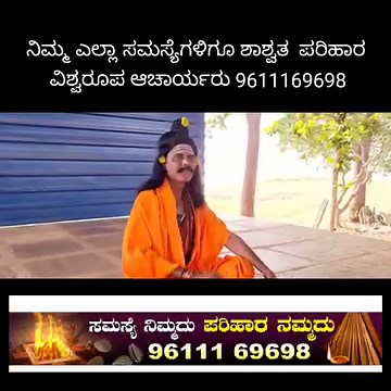 12K views · 215 reactions | Uttar Karnataka Videos on Reels | Facebook