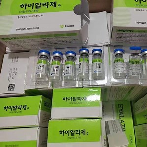 [Hot Item] Hyaluronidase Radiese Lysase Injection Liporase Hyalaze