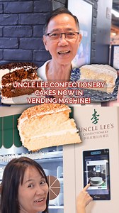 31K views · 126 reactions | Uncle Lee Confectionery’s old school cakes are now just a button away!  From the new Yam Cake to kaya pandan and peanut classics, grab freshly baked favourites straight from their very own vending machine at Suntec City (located beside DON DON DONKI #02-379-387). Limited daily stock so come early and satisfy that nostalgic craving today. *Vending machine is located at Atrium Convention Centre, not Tower 3. | Miss Tam Chiak | Facebook