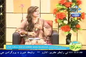 Subh-e-Mehran 12-07-2017 Part-01 | Subuh e Mehran | Facebook