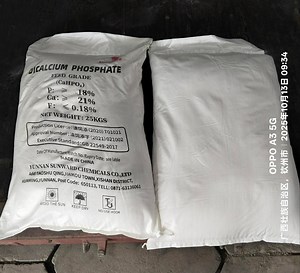 [Hot Item] Dicalcium Phosphate 17% 18% Feed Grade for Poultry