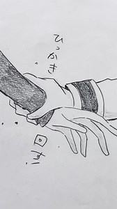 ① 続きあります！ #hunterxhunter #ハンターハンター #イラスト #fyp