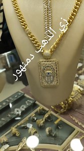 3.5K views · 55 reactions | اطقام دهب صيني مطلي بالذهب عيار 21 في زي...