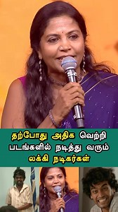 These #lucky tamil actors 😉 | Kollywood Tower