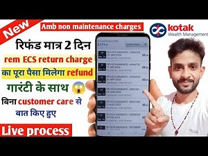 rem charges ecs return kotak mahindra bank | kotak mahindra bank refund process | ecs return charges