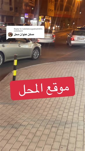 دارالحرمين على TikTok