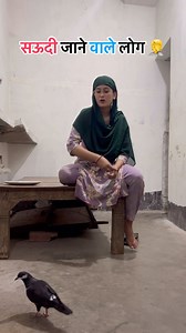 सऊदी जाने वाले लोग !! #alisqueen77 #reels #saudi | John Baba