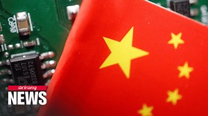 China bans exports of dual-use items to U.S. in tit-for-tat move #UnitedStates #China #Gallium #Germanium #Semiconductor #Export #Restrictions #미국 #중국 #반도체 #갈륨 #게르마늄 #수출_통제 #Arirang_News #아리랑뉴스 | Arirang News