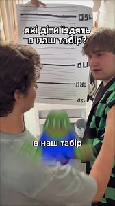 Зміни на ProjectCamp.fun: Проект Табір 2026