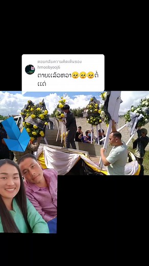 Annie moua on TikTok