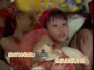 Four Golden Princess - Sweet Girl