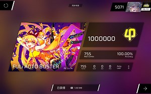 【Phigros】FULi AUTO BUSTER | IN 14 | All Perfect