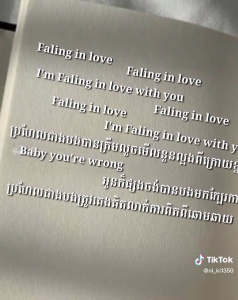 ︎︎✨ នៅលើ TikTok