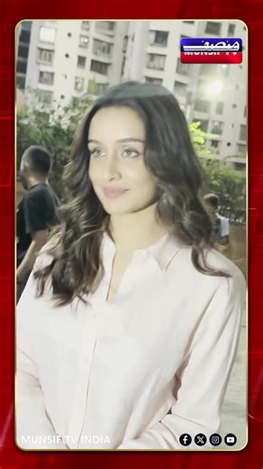 Shraddha Kapoor's Beauty Leaves Fans Mesmerized in Viral Video A recent video of actress Shraddha Kapoor has taken social media by storm, leaving her fans in awe of her beauty. The video, which has gone viral, showcases the actress's charm and stunning looks. Fans are showering the video with love and praises, reaffirming her status as one of Bollywood's most adored actresses. #ShraddhaKapoor #Bollywood #IndianActress #BollywoodNews #ViralVideo #BollywoodActress | MUNSIF TV INDIA
