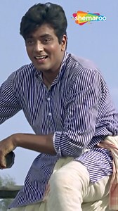 Je Hum Tum Chori Se | Dharti Kahe Pukar Ke #ShemarooFilmiGaane #GoldenCollection #hindisongs #romantic #romanticsongs #DhartiKahePukarKe | Filmi Gaane