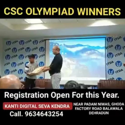 CSC Olympiad Awards Distribution, Uttarakhand