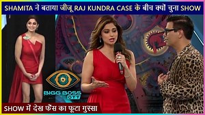 1.8M views · 10K reactions | #ShamitaShetty entered the house of Bigg Boss OTT which was a surprise for many. She was the first female contestant to be introduced to the audience in the premiere episode last night. And here's how the netizens have reacted to the same. Watch the video to know more in detail. | Telly Masala | Facebook