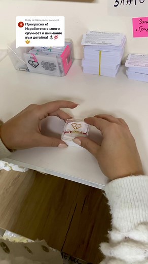 Replying to @NikolayIam И опакована с любов ❤️ #foryoupagebulgaria #бижутерия #jewellery #packagingorders #опакованенапоръчка