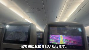 ✈️機内トイレに灰皿がある不思議🚬1990年代位までは機内でタバコが吸えた▶︎名残で座席に灰皿が残る機材も稀に見かけますが...新しい機材でもトイレには灰皿があります😳📝設置されてる理由FAA（米国連邦航空局）の安全基準により、万が一隠れて喫煙した人が出た際に、火のついたタバコを安全に処理する場所として設置が義務付けられているため‼️矛盾を感じますが...😅
