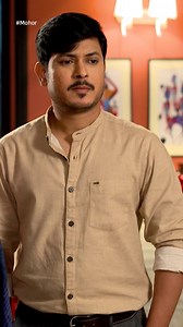 #মোহর | Episode 42 | Part 1 | Star Jalsha