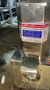 Garlic Peeling machine ☎️📲📞 91 93402 60259 | Punjab Engineering Corporation