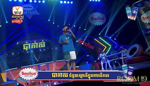 តួរង- Thol Sophiti ថុល សុភិទិ Bacchus Fantasy Concert #TholSoPhitik #tholsophiti #ថុលសុភិទិ #room19tholsophitiksupporters #Room19 | Room19 - Thol Sophitik Supporters