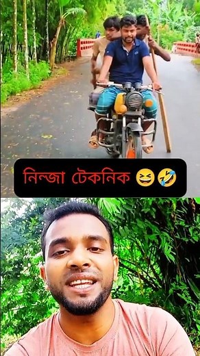 OMJ 😄 #trending #comedyfilms #funny