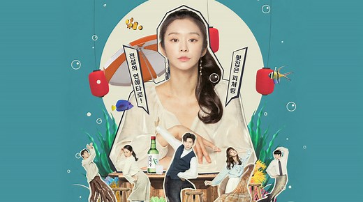 Gaduri Restaurant | Watch with English Subtitles & More | Viki