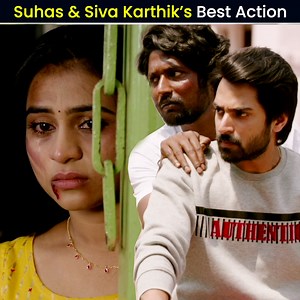 75K views · 674 reactions | Suhas & Siva Karthik Fight for Girlfriend #ManuCharitra #MeghaAkash #ManuCharitraOnPrime #ShivaKandukuri #Pragathi #BharathPeddagani #GopiSundar #DaaliDhananjay #PriyaVadlamani #SrikanthIyengar #GarimaKaushal #Suhas #BestScenes #SriBalajiVideo | Sri Balaji Kannada Cinema | Facebook