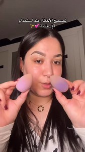 Éponge astuce🧽💞 @rubyrose.algerie 💕✨ #العروسة_الجزائرية #جزائرية_وافتخر #جزائرية #جزائريات_زين_وهمة #makeupartist #الجزائر #التصديرة_الجزائرية #البلوزة_الوهرانية_الجزائرية #makeuptutorial #الشدة_التلمسانية | Sarras Makeup